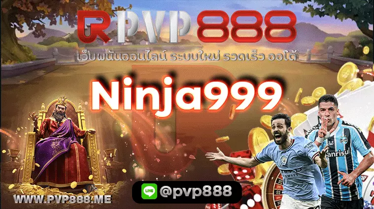 Ninja999