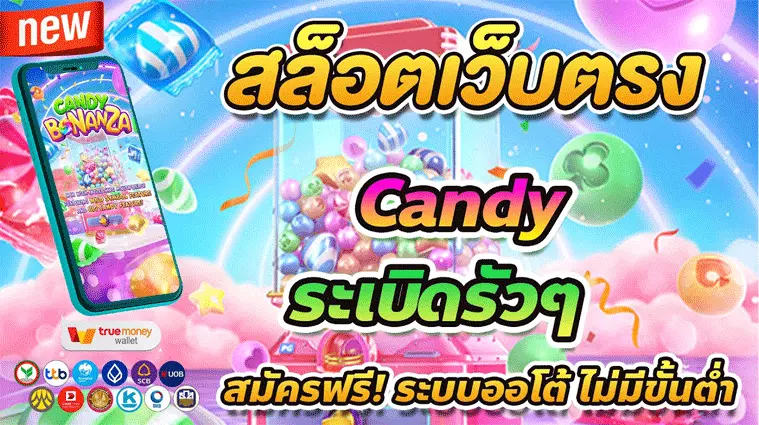 Candy 89 slot