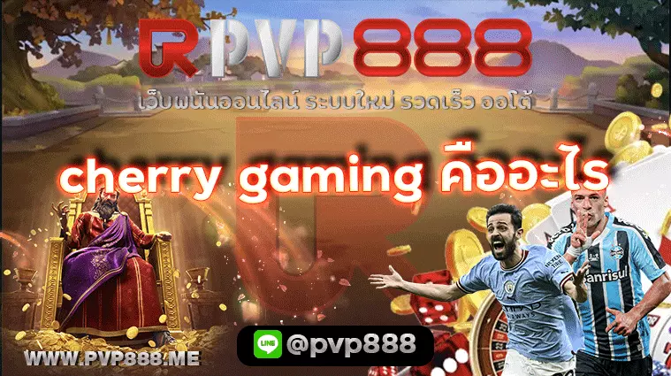 Cherry Gaming casino
