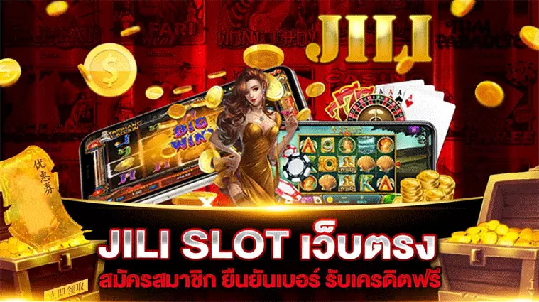 jili city slot เล่นผ่านเว็บ มือถือ