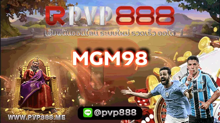 MGM98