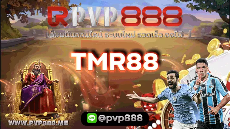TMR88