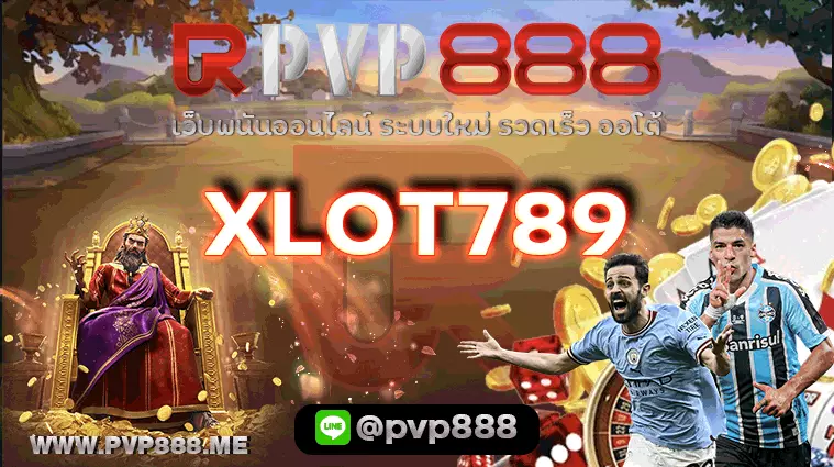 XLOT789