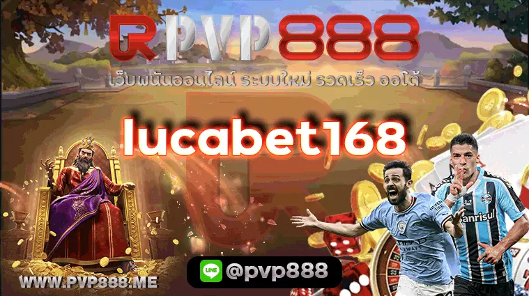 lucabet168