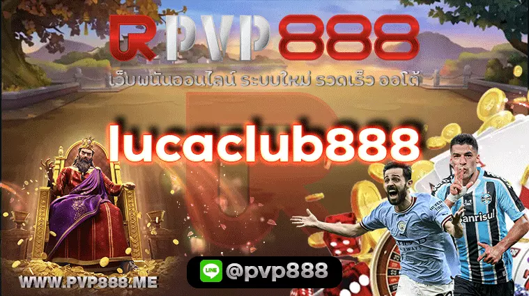 lucaclub888