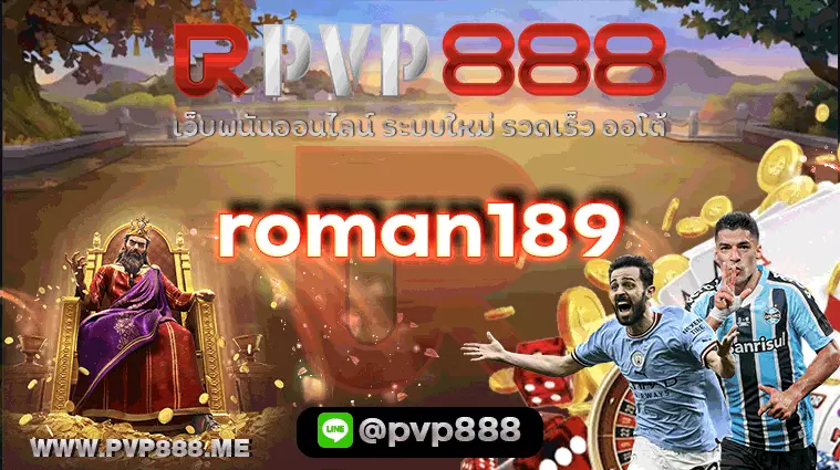 roman189-18