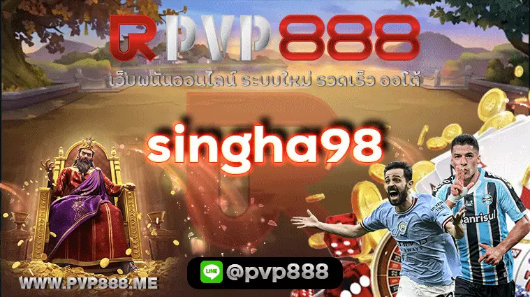 singha98