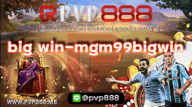 big win-mgm99bigwin