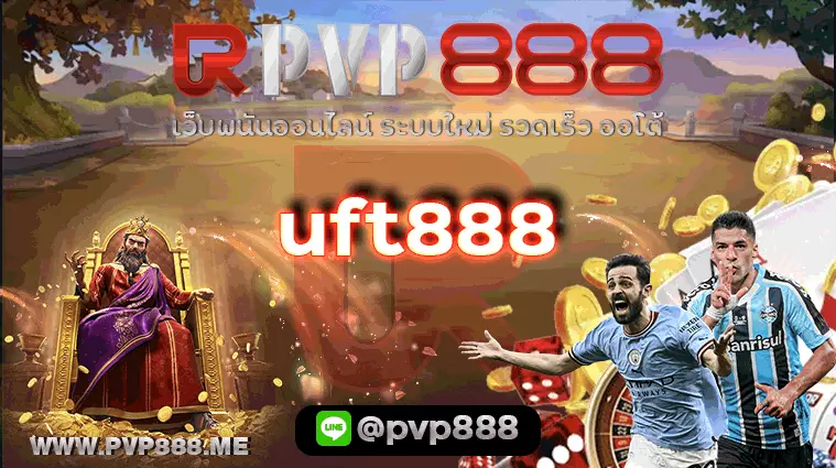 uft888