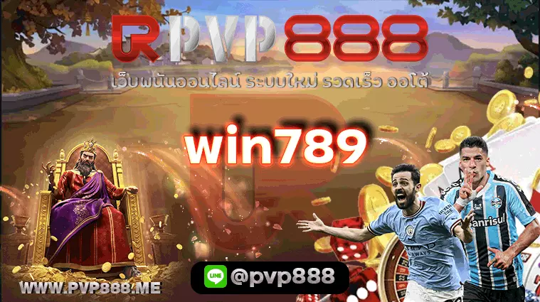 win789