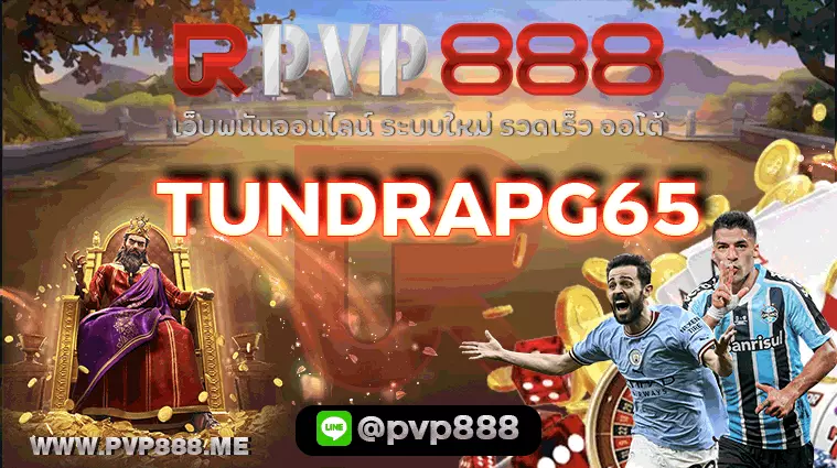 TUNDRAPG65