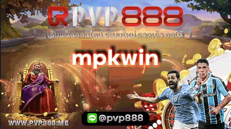 mpkwin