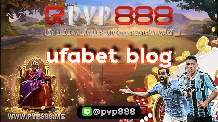 ufabet blog